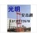 供应建筑机械国标龙门架价格