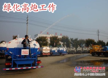 供应东风10吨洒水车