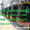 挖掘机驾驶室，装载机驾驶室总成