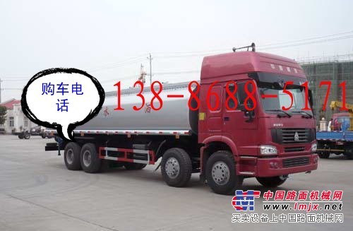 8噸灑水車廣州賣多少錢？13886885171