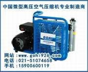 供应LYX100型消防呼吸高压空气压缩机 