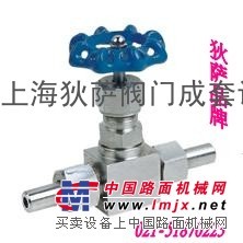 供应J23W外螺纹截止阀，上海狄萨针型阀