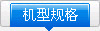 台湾聚盛减速器
