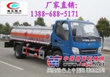 厂家直销小型油罐车/多少钱？13886885171