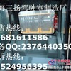 供应三一SY55-SY65挖掘机驾驶室总成