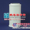 颇尔过滤器HC9800FKT13H滤芯