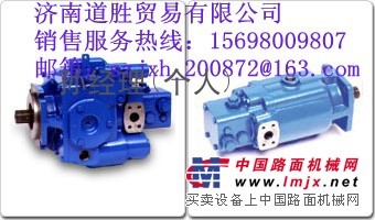 供徐工、柳工、路通压路机液压泵、马达、减速机