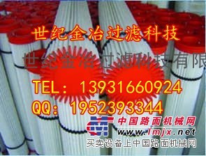 【世纪金冶】供应搅拌楼水泥仓除尘滤芯