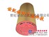 【世纪金冶】供应Mann曼牌空滤系列C20500滤芯