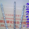 YD硬质合金焊条