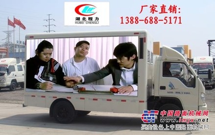 解放系列之流动舞台车13886885171低价热销
