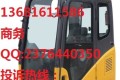 供应小松PC200-5-6,210,220挖掘机驾驶室总成
