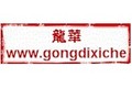 青岛华山龙华机械制造有限公司