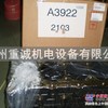 五十铃发动机配件 4HK1发动机 缸体
