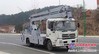 东风小霸王高空作业车厂家？多少钱？打到日军维护主权
