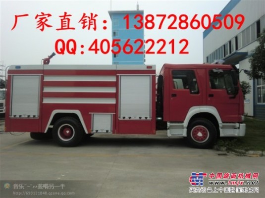 包頭消防車|內蒙消防車13872860509內蒙古消防車廠家