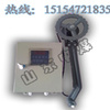 DH-S皮带速度检测仪，DH-S速度检测仪