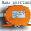 HFKLT2双向拉绳开关，双向拉绳开关