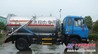 宜昌吸粪车|吸污车真空吸污车吸粪车|4吨吸粪车|3吨吸污车