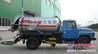 南阳吸粪车|吸污车真空吸污车吸粪车|4吨吸粪车|3吨吸污车