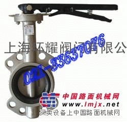 供应D71X-16P不锈钢手动蝶阀