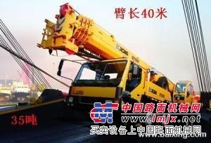 供应：宁波吊车出租，8-500吨大小汽车吊 包月价优！