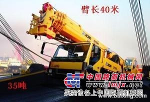 供應(yīng)：寧波吊車出租，8-500噸大小汽車吊 包月價(jià)優(yōu)！