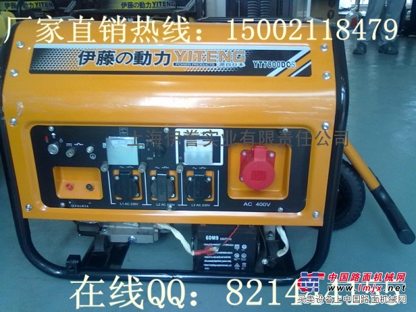 供应YT7800DCS三相小型汽油发电机，施工应急汽油发电机