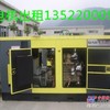 阳泉发电机出租13522000959