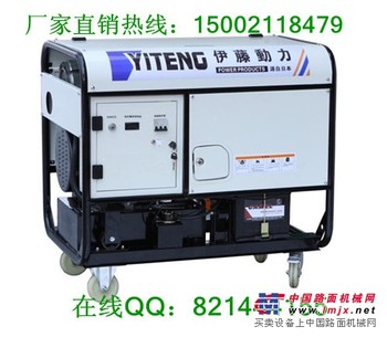 供应15KW汽油发电机价格 15KW汽油发电机厂