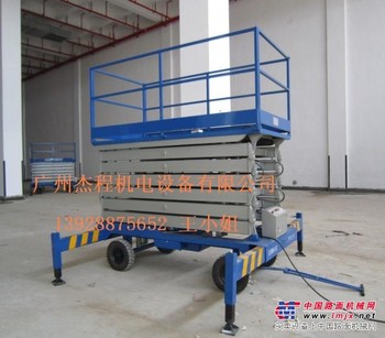 广州高空作业台,高空作业升降平台