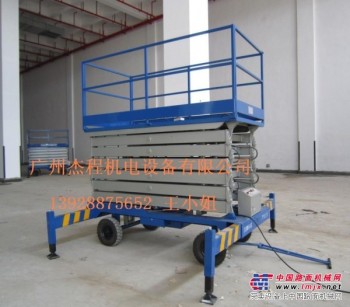广州出售升降作业平台,高空作业机械