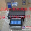 PC200-8显视屏