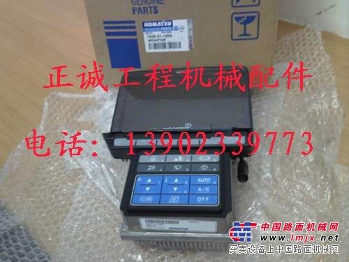 PC200-8显视屏
