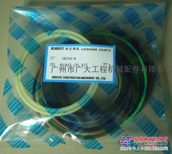 神纲挖掘机油封