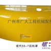 现代挖掘机发动机护罩