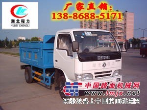 今年新款垃圾車/垃圾車廠家/廠家直銷13886885171