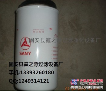 供应B222100000551三一挖掘机滤芯