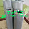 供应贺德克滤清器