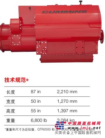 供應康明斯c80d5型號發電機組