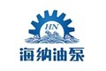 泊头市海纳泵业机械制造有限公司