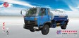 洒水车--5-20吨洒水车
