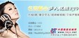 名流都会聊天下载地址www.mingliu99.com