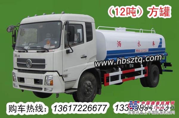 东风天锦12吨方罐洒水车