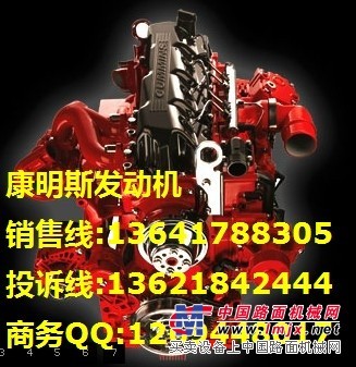 康明斯B3.9-C发动机总成, 康明斯QSM11发动机总成