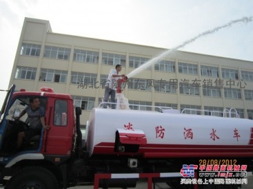 東風消防灑水車的威力---廠家推薦新圖片