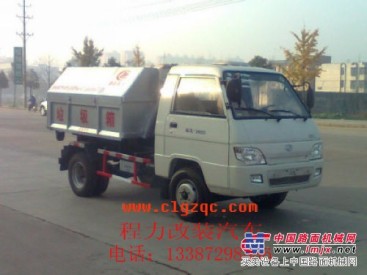 福田垃圾车www.clgzqc.com 小卡垃圾车 垃圾车现车 湖北程力