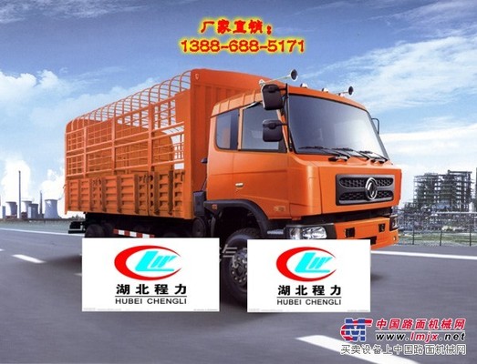 禽類運輸車/東風(fēng)小三軸倉柵車/13886885171