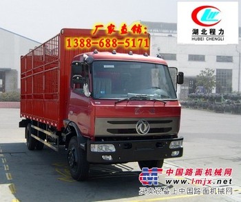 东风153仓栅车多少钱？13886885171
