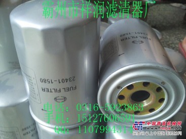 祥润供应23401-1580滤清器